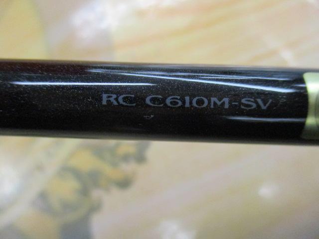 スティーズRC C610M-SV