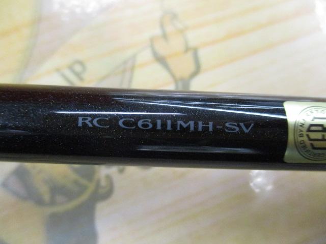 スティーズRC C611MH-SV