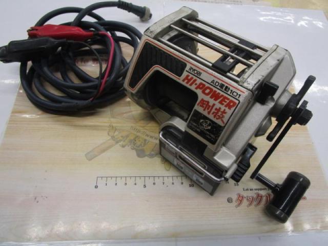 AD電動101ハイパワー剛技