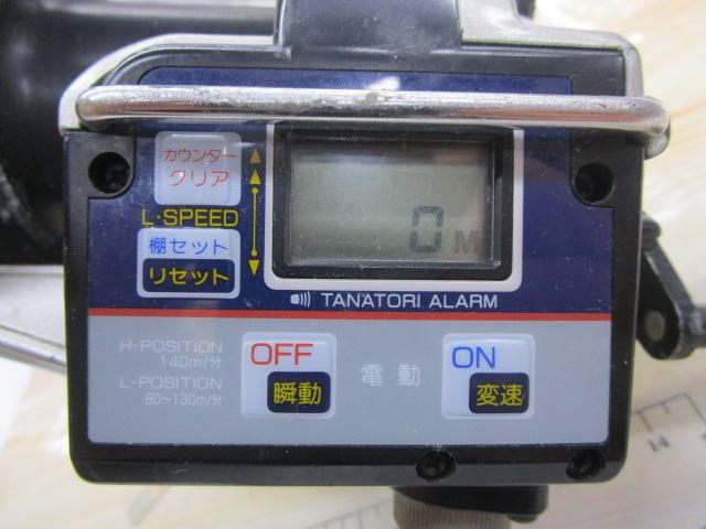 AD電動101ハイパワー剛技