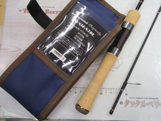 カワセミラプソディ KWSM-S50L