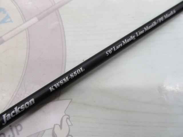 カワセミラプソディ KWSM-S50L