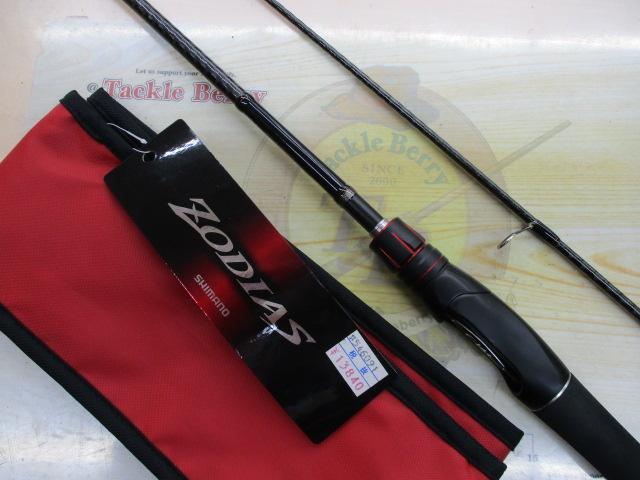 ゾディアス　268ml-2 シマノ SHIMANO ゾディアス 2ピースシリーズ スピニングモデル 268ML-2