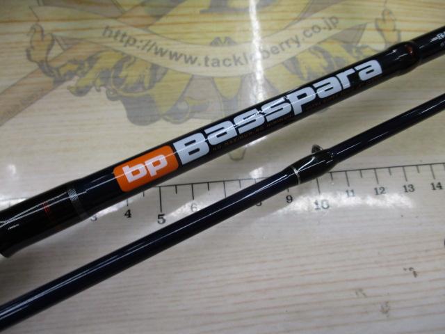 バスパラ BPC-662M