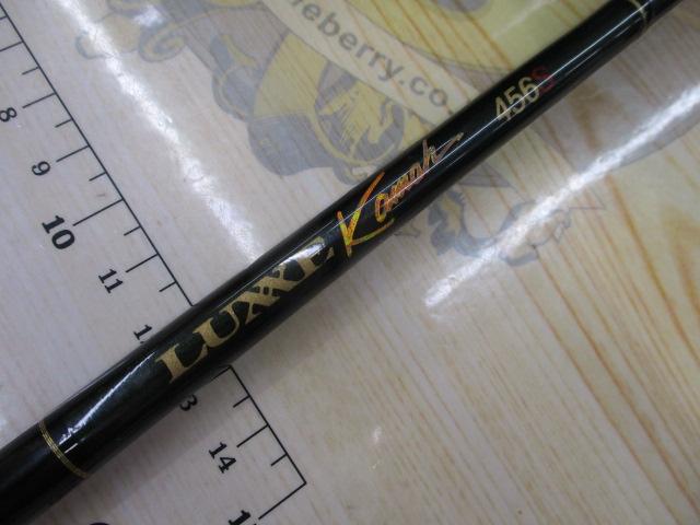 ラグゼカマー 456S