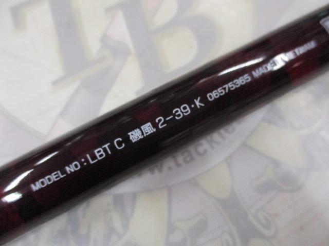 リバティクラブ磯風 2-39・K