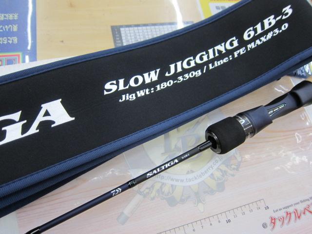 ソルティガSJ 61B-3・W