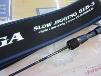 ソルティガSJ 61B-3・W