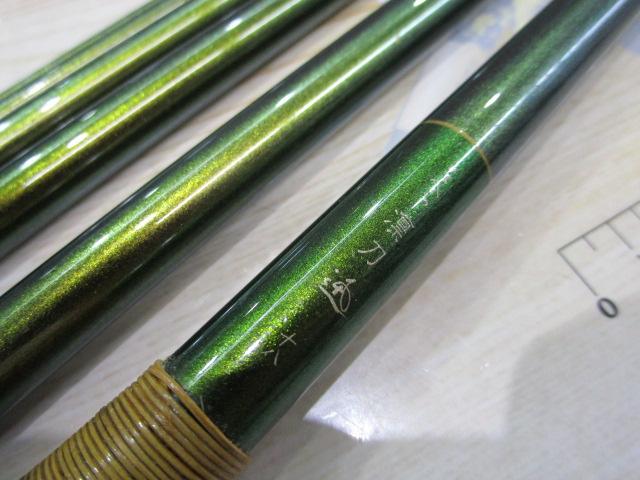 がまへら凛刀迅 18