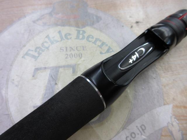 ゾディアス 268L