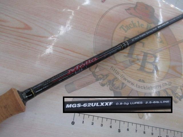 モーラ MGS-62ULXXF