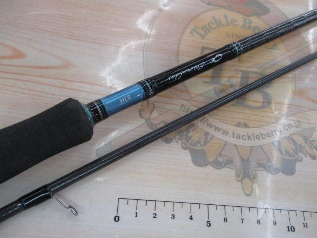 エメラルダス 83M