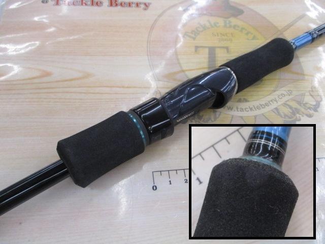 エメラルダス 83M