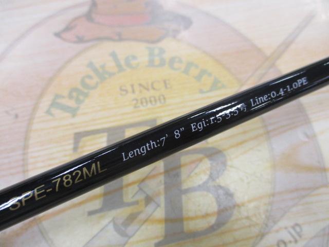 24ソルパラ SPE-782ML