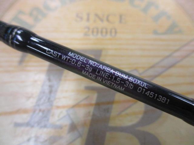 エリアバム 60XUL