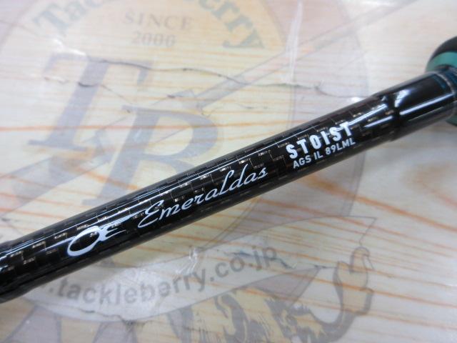 エメラルダスストイスト AGS IL 89LML