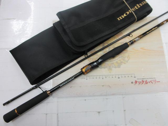 モアザンブランジーノEX AGS94LML｜＠ベリーネット 日本最大新品中古