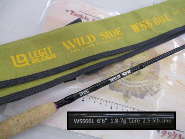 ワイルドサイド WSS66L