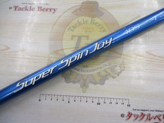 スーパースピンジョイ 405DX-T