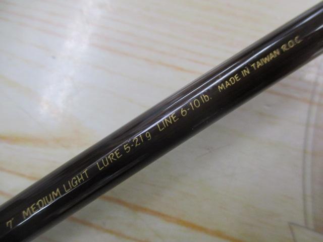 ファントムX 702MLRS