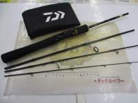 ルアーニスト MB 56UL-4