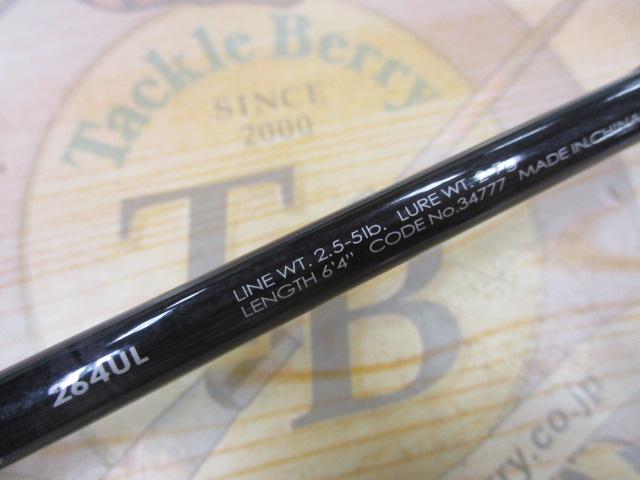 ポイズンアドレナ 264UL