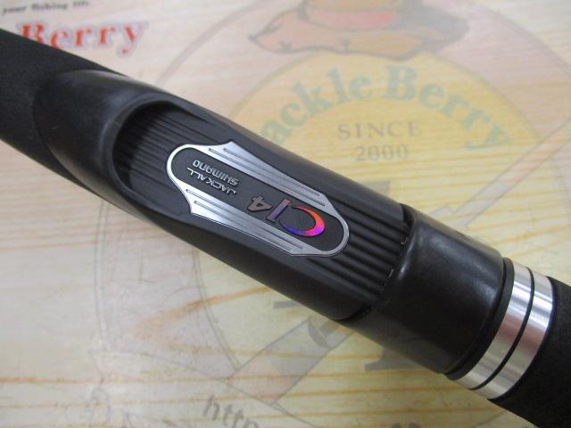 ポイズンアドレナ 264UL