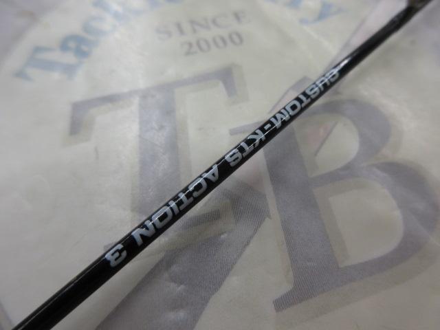 カセ筏師 ディープラン 178K