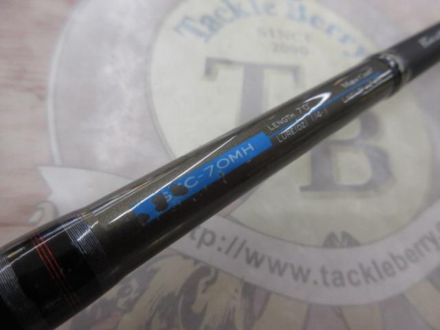 ゴーエモーション GEC-70MH