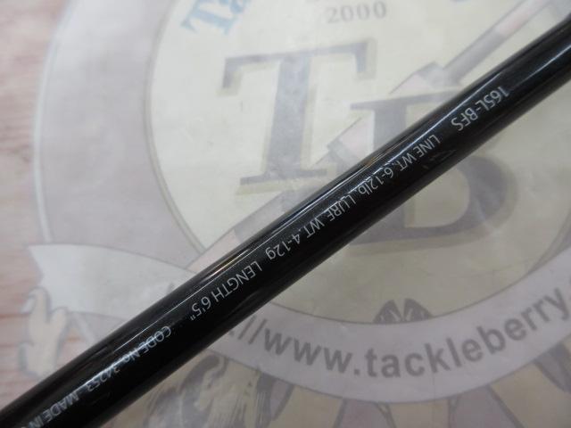 エクスプライド 165L-BFS