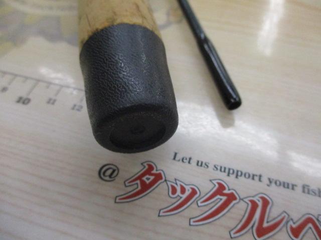 レグノライト 2250UL