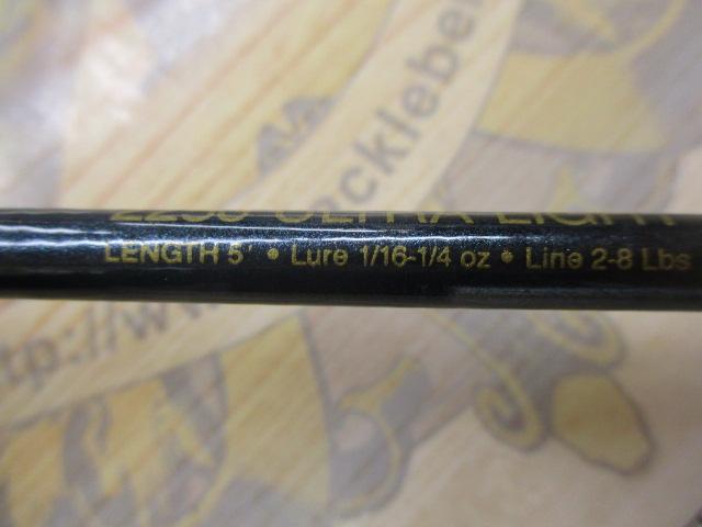 レグノライト 2250UL