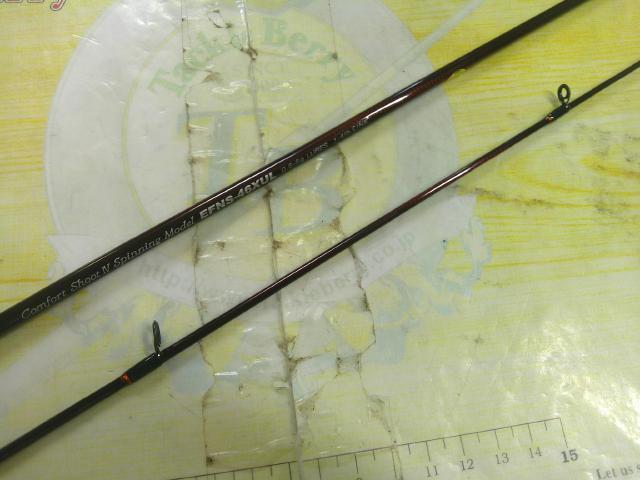 エゲリア EFNS-46XUL