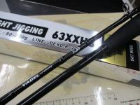 ヴァデルLJ 63XXHB