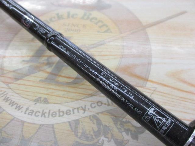 スティーズ SC6111M/MHRB