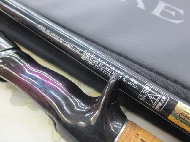 スティーズ SC C69M+-ST