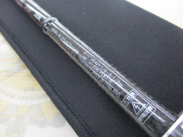 スティーズ STZSC6111HSB