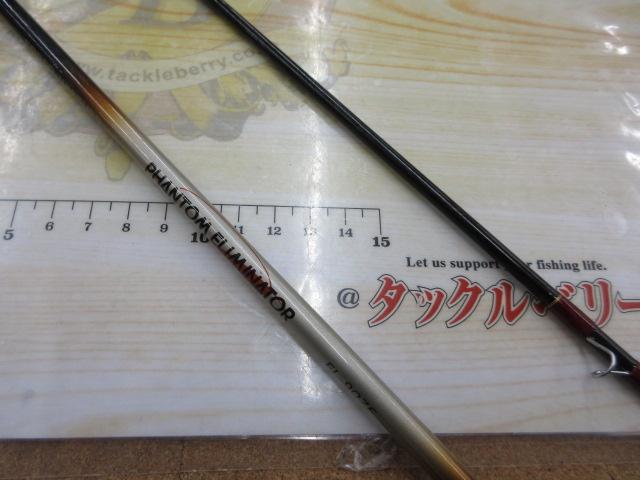 CWファントムエルミネーター EL-907F