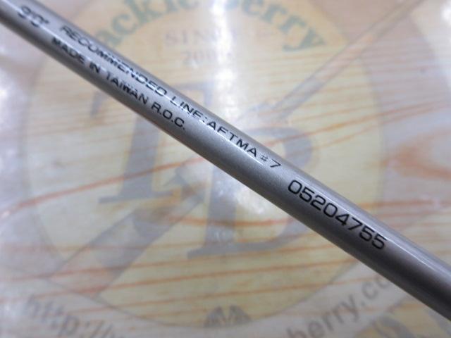 CWファントムエルミネーター EL-907F