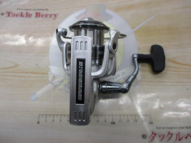 カーディナルⅢSX 3000H