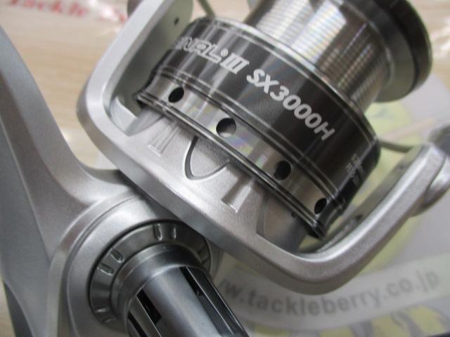 カーディナルⅢSX 3000H