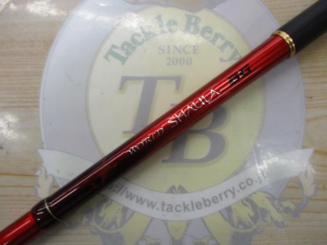 20ワールドシャウラ BG 1952R-3