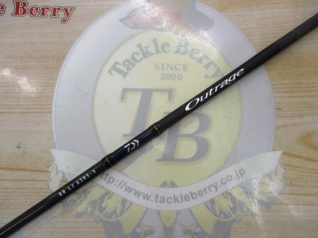 アウトレイジBR LJ 63HS-S