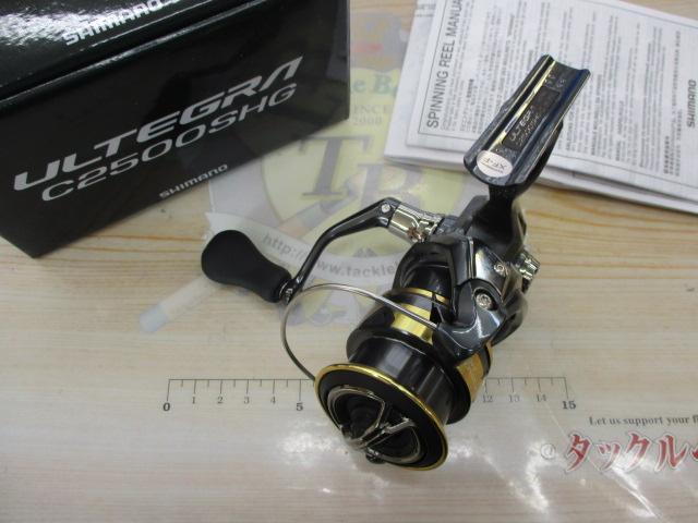 25アルテグラ C2500SHG