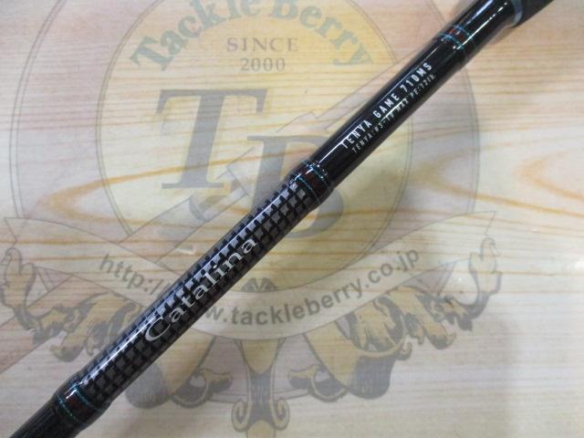 キャタリナ 710MS-BJ