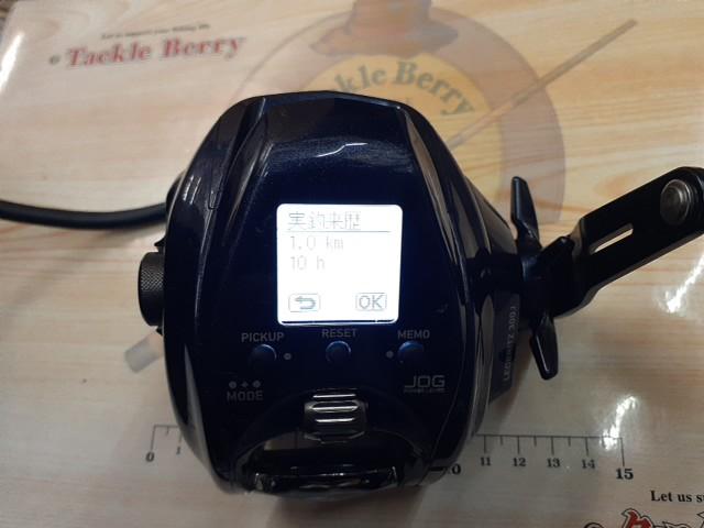 23レオブリッツ 300J