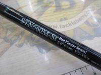 ロードランナーストラクチャーNXS STN660M-St ベイトフィネススペシャル