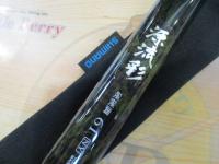 源流彩 硬硬調61NY