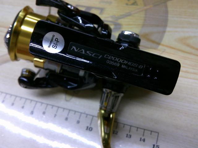 16ナスキー C2000HGS