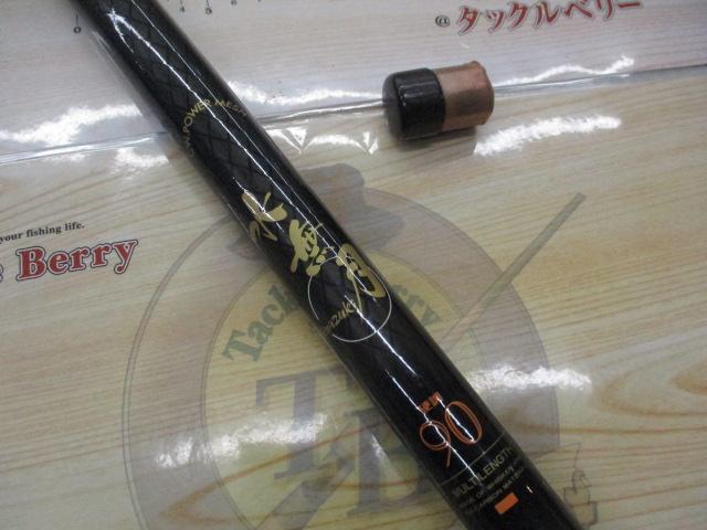 CWPM水無月 硬調90